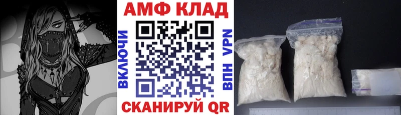 Amphetamine 97%  Гатчина 