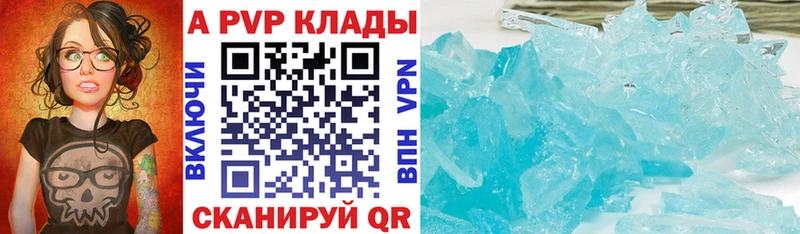 APVP Соль  сайты даркнета формула  Гатчина  hydra ONION 