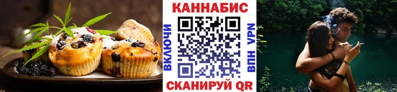блэк спрут вход  Гатчина  Cannafood марихуана 