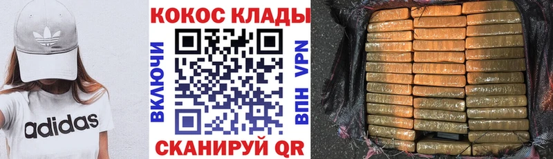 наркотики  Гатчина  mega как войти  COCAIN Перу 