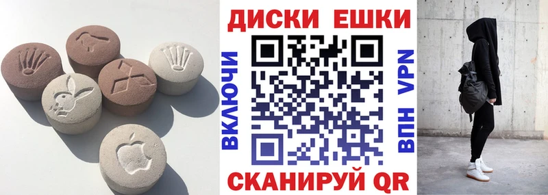 Экстази mix  Гатчина 