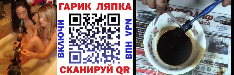 Гашиш Cannabis  Гатчина 
