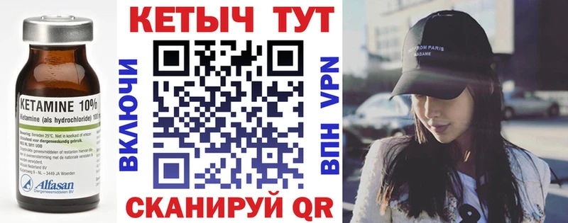 цены   Гатчина  КЕТАМИН VHQ 