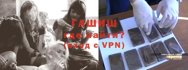 трава Богородск