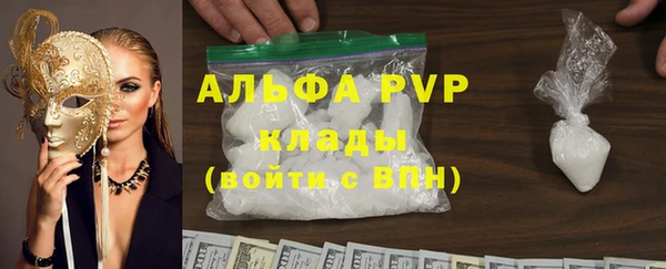 меф VHQ Богородицк