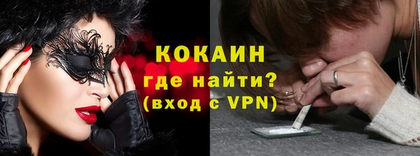 меф VHQ Богородицк