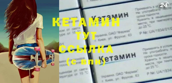 меф VHQ Богородицк