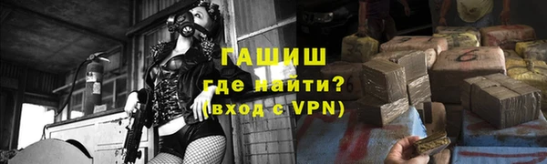 трава Богородск