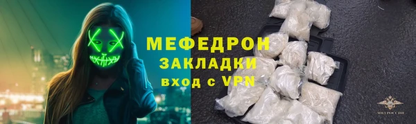 трава Богородск