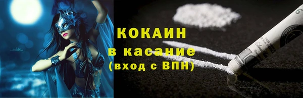 трава Богородск