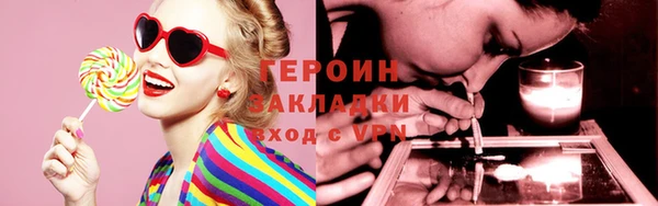 трава Богородск