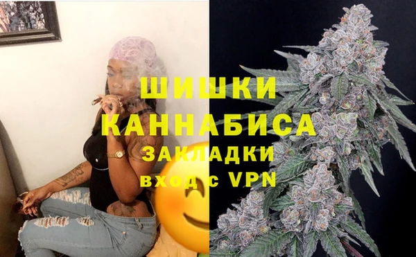 трава Богородск