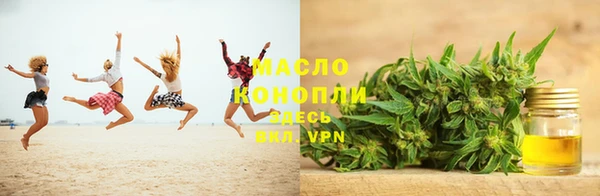 трава Богородск