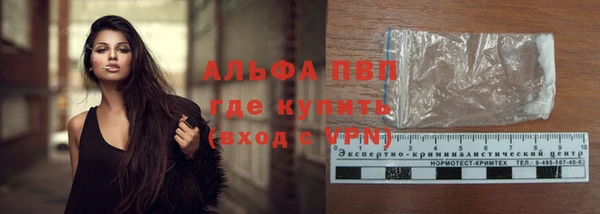 меф VHQ Богородицк