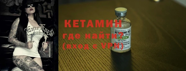 меф VHQ Богородицк
