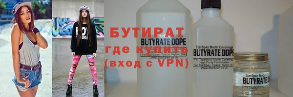 трава Богородск