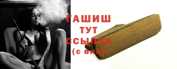 меф VHQ Богородицк