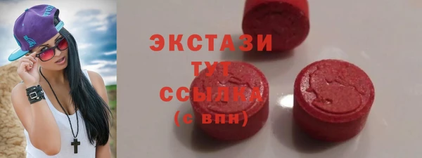 меф VHQ Богородицк