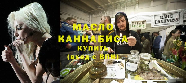 трава Богородск