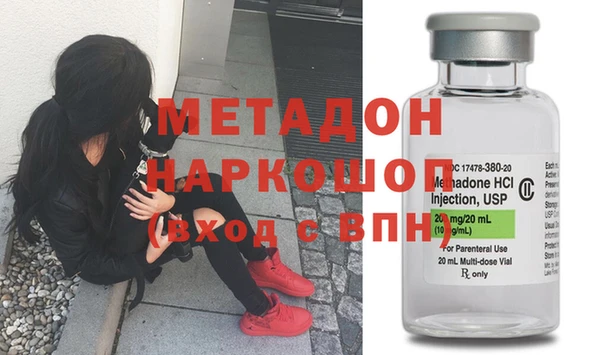 меф VHQ Богородицк