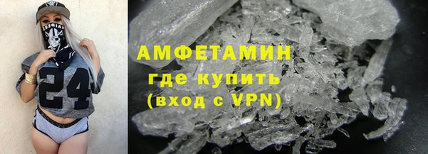 меф VHQ Богородицк
