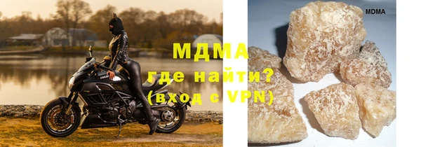 трава Богородск