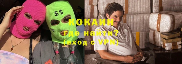 кокаин Баксан