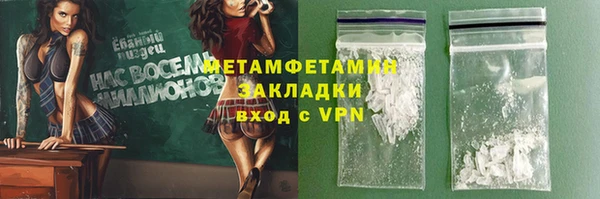 трава Богородск