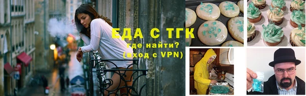 меф VHQ Богородицк
