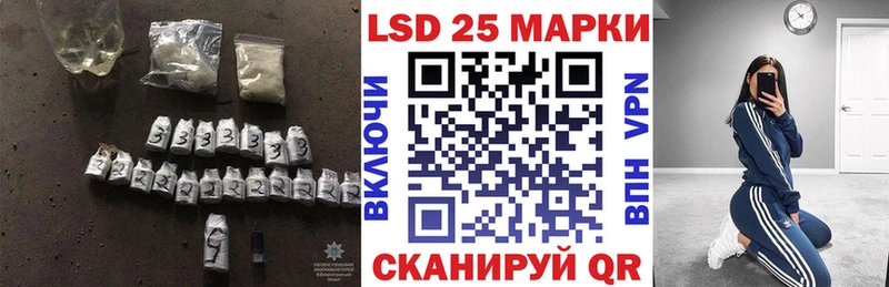LSD-25 экстази ecstasy  Гатчина 