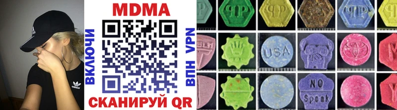 МДМА молли Гатчина
