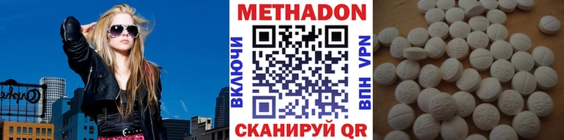 МЕТАДОН мёд  как найти наркотики  Гатчина 
