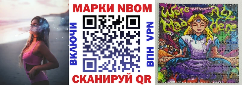 мориарти Telegram  Гатчина  Марки N-bome 1,5мг 
