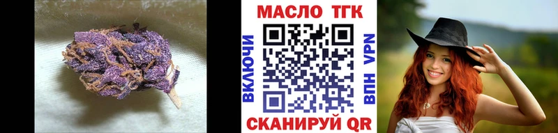 ТГК Wax Гатчина