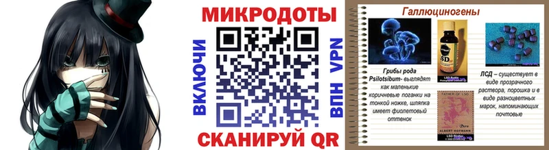 ОМГ ОМГ зеркало мориарти телеграм Псилоцибиновые грибы ЛСД Гатчина